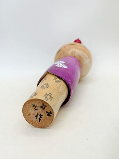 K20141 - Sōsaku Kokeshi de Kishi Sadao 岸貞男