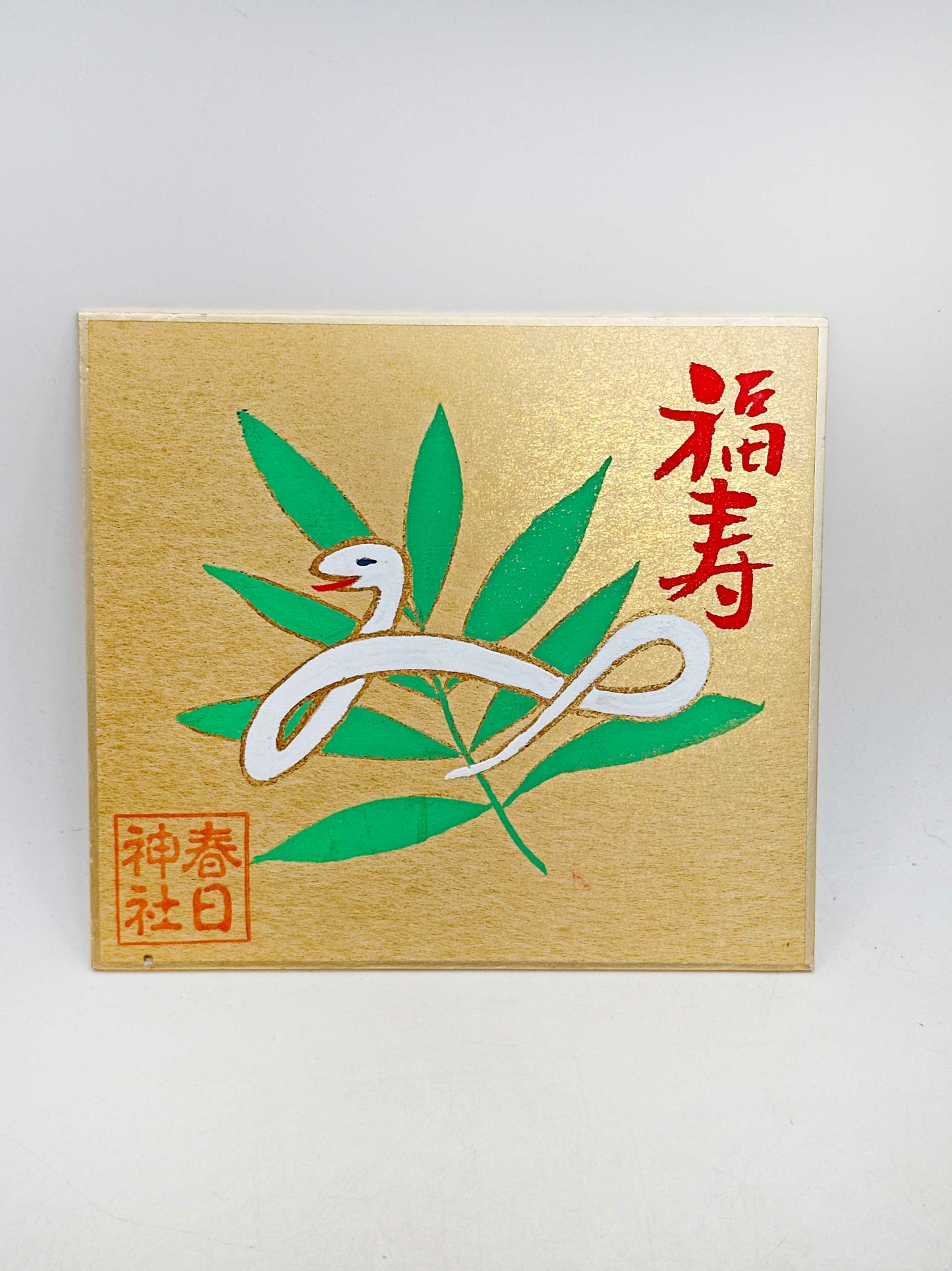 SHP331 - Shikishi print from Kasuga Taisha 春日大社