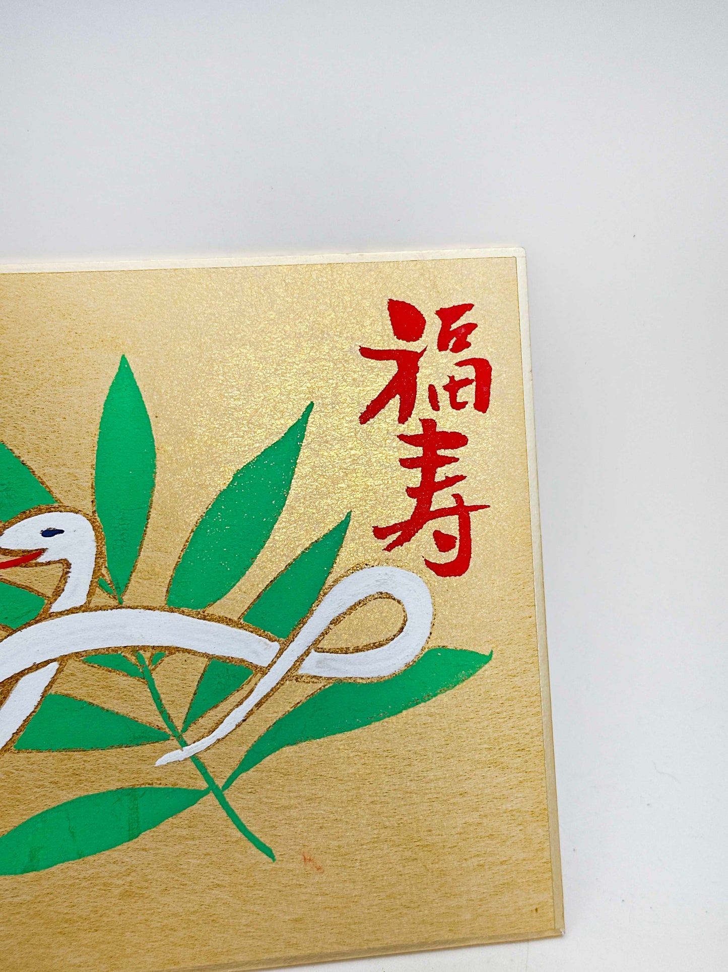 SHP331 - Shikishi print from Kasuga Taisha 春日大社