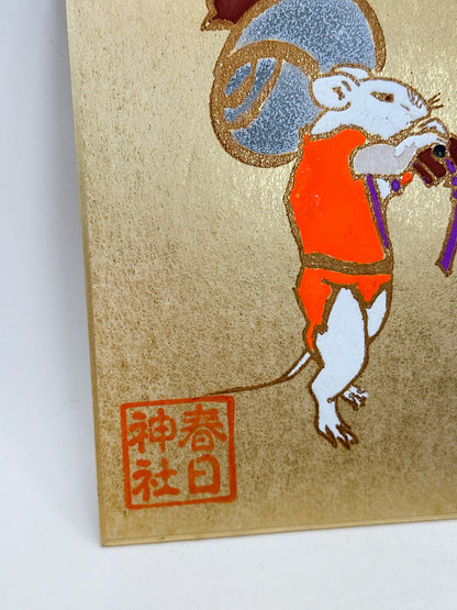 SHP334 - Shikishi print from Kasuga Taisha 春日大社