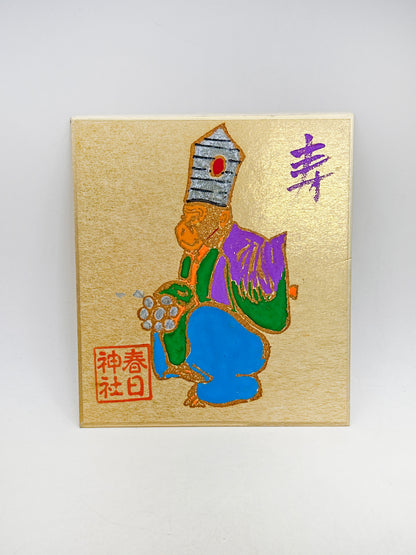 SHP337 - Shikishi print from Kasuga Taisha 春日大社