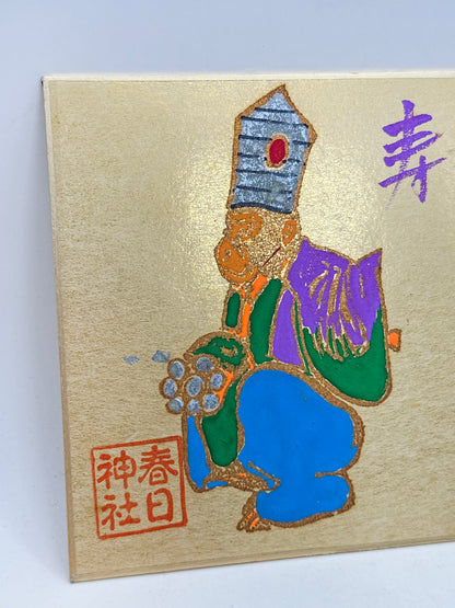 SHP337 - Shikishi print from Kasuga Taisha 春日大社