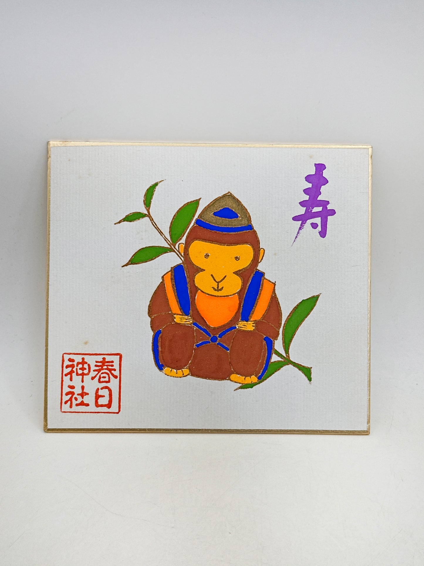 SHP338 - Shikishi print from Kasuga Taisha 春日大社