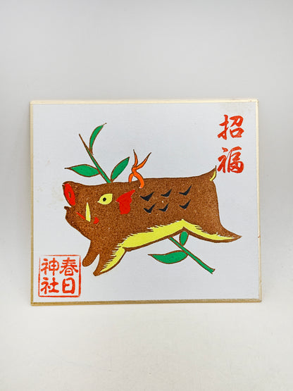 SHP333 - Shikishi print from Kasuga Taisha 春日大社