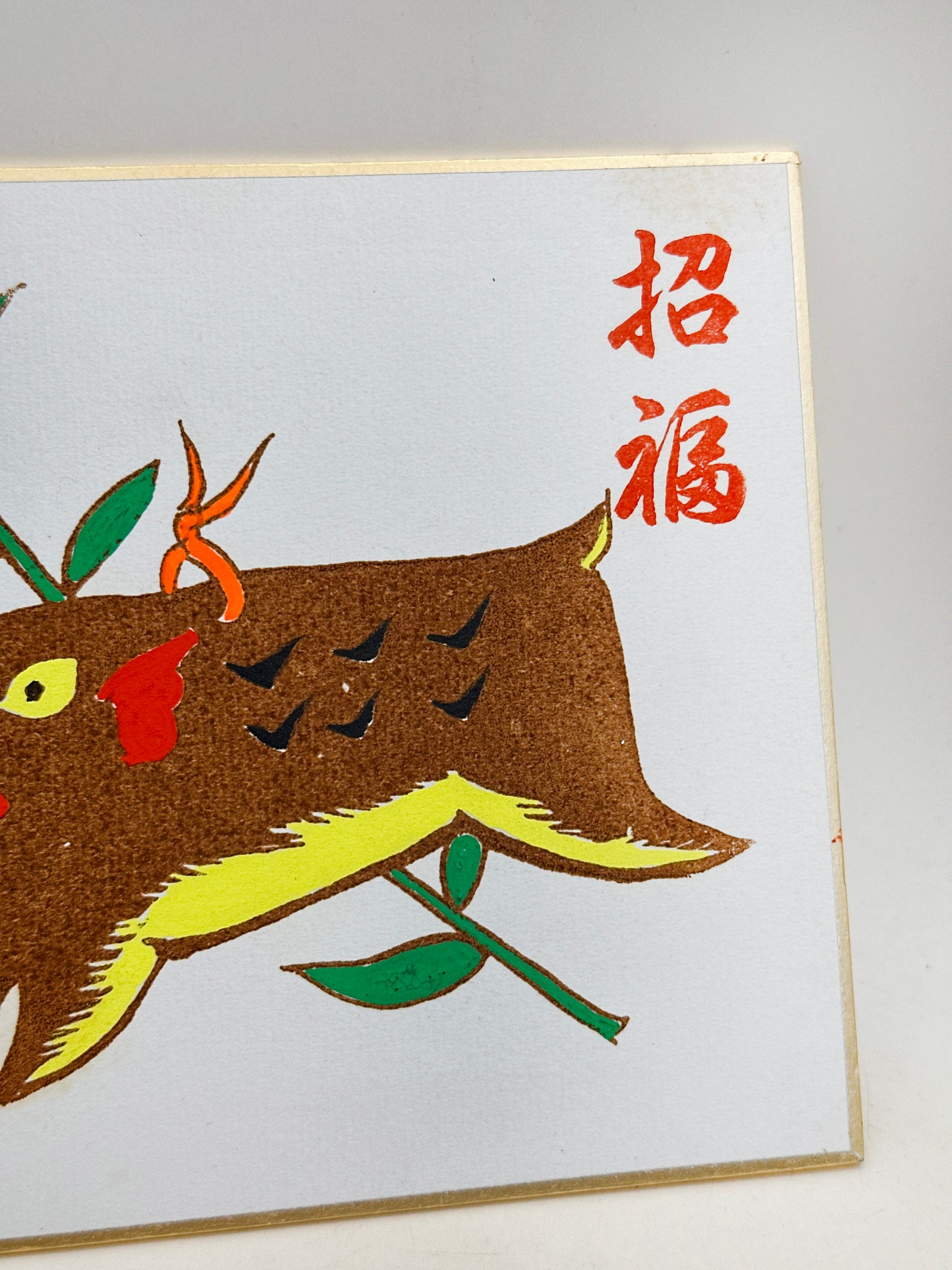 SHP333 - Shikishi print from Kasuga Taisha 春日大社