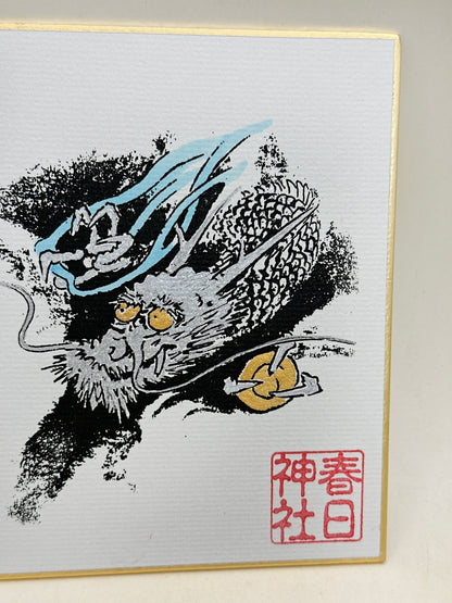 SHP336 - Shikishi print from Kasuga Taisha 春日大社