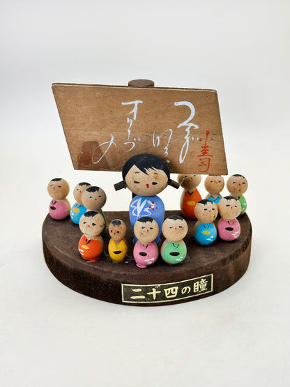 K10200 - Omiyage Kokeshi of Twenty-Four Eyes 二十四の瞳
