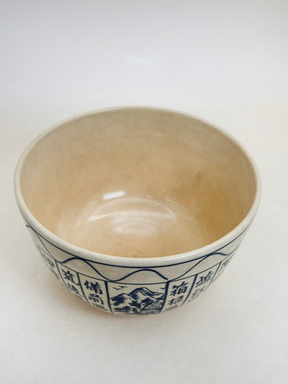TB333 - Kyo-yaki Chawan Matcha bowl 京焼