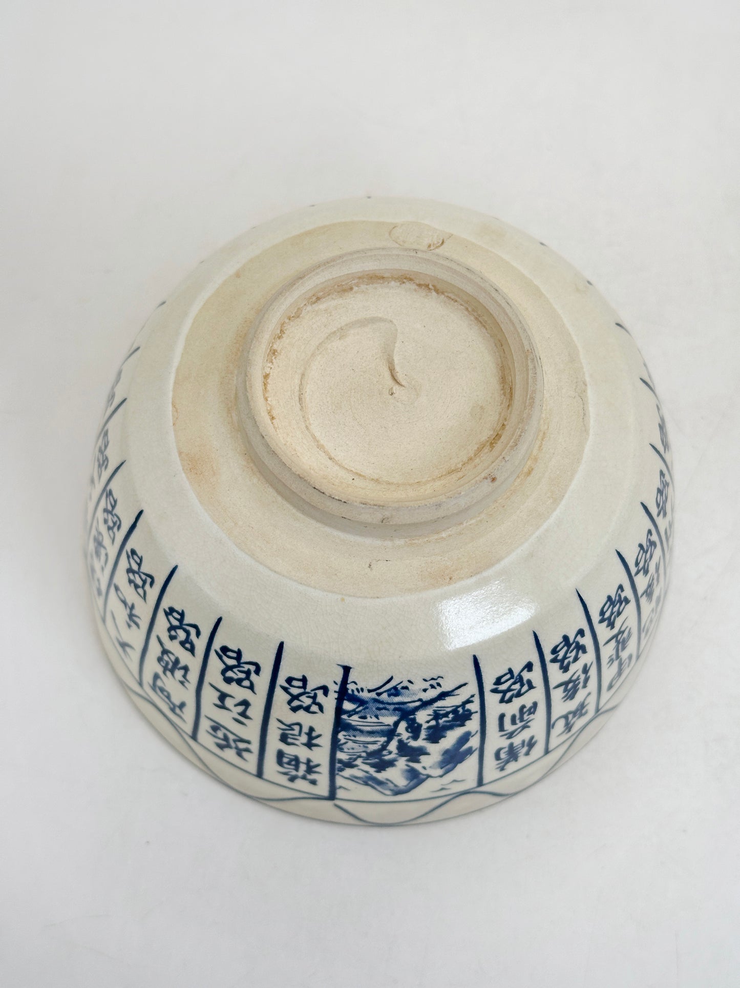 TB333 - Kyo-yaki Chawan Matcha bowl 京焼