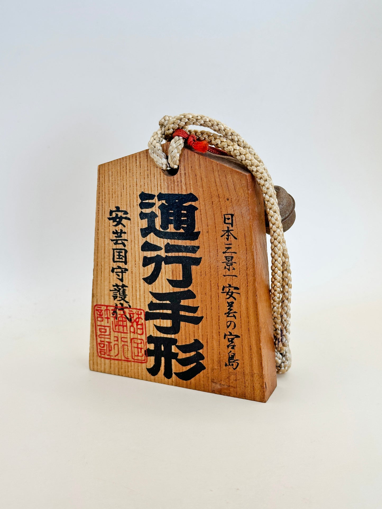 VTT118 - Japon Tsuko-Tegata - Itsukushima 厳島