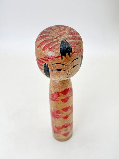 K18144 - Togatta Kokeshi by Nobuo Agatsuma 我妻信雄
