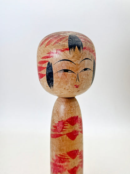 K18144 - Togatta Kokeshi by Nobuo Agatsuma 我妻信雄