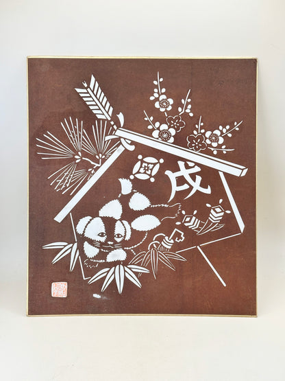 SHP273 - Obra de arte Shikishi Ise-katagami 伊勢型紙