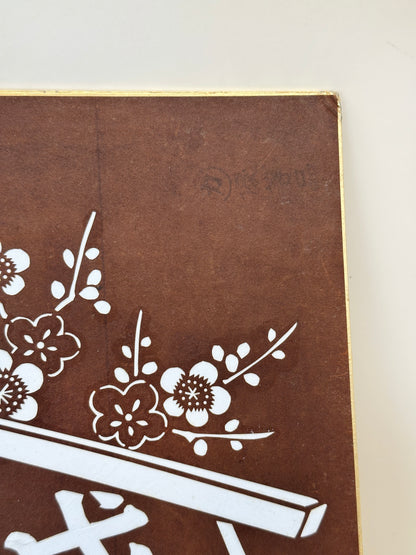 SHP273 - Obra de arte Shikishi Ise-katagami 伊勢型紙