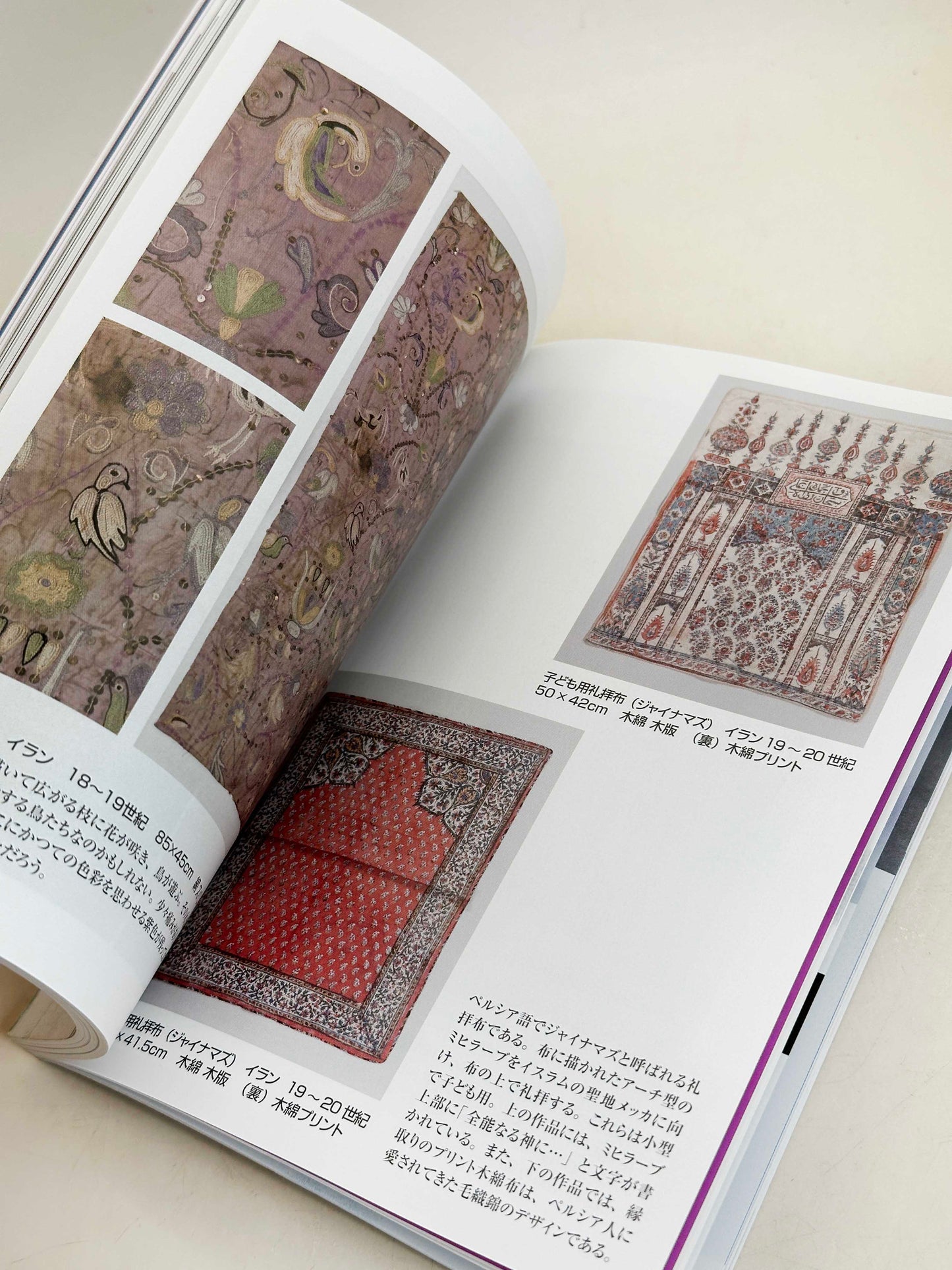 BK32 - Vintage book of Warrior Tea Master 上田宗箇