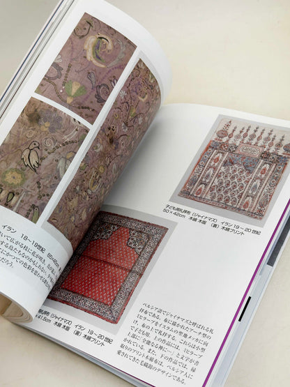BK32 - Vintage book of Warrior Tea Master 上田宗箇