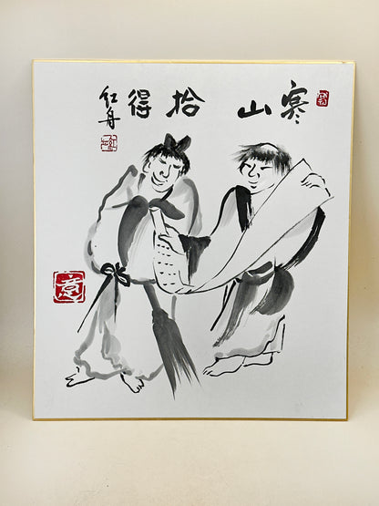 SHP272 - Obra de arte Shikishi de Kanzan y Jittoku 寒山拾得