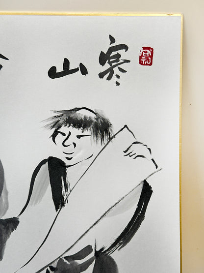 SHP272 - Obra de arte Shikishi de Kanzan y Jittoku 寒山拾得