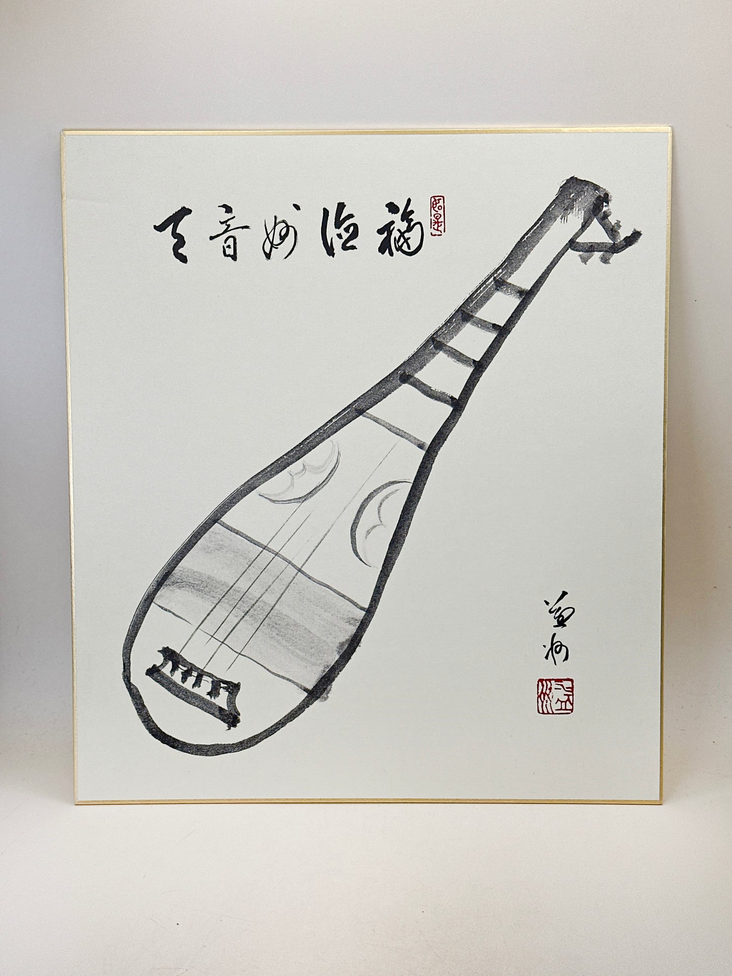 SHP278 - Tarjeta Shikishi de Takeda Ekishū 竹田益州
