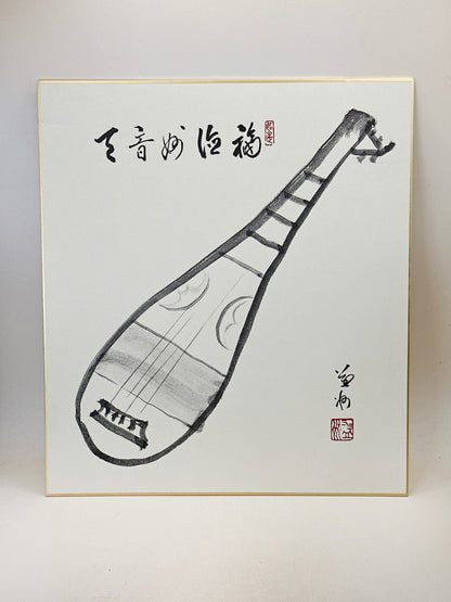 SHP278 - Tarjeta Shikishi de Takeda Ekishū 竹田益州