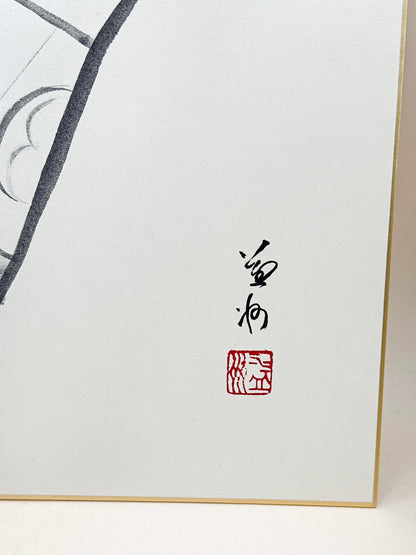 SHP278 - Tarjeta Shikishi de Takeda Ekishū 竹田益州