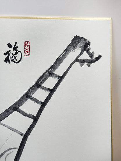 SHP278 - Tarjeta Shikishi de Takeda Ekishū 竹田益州