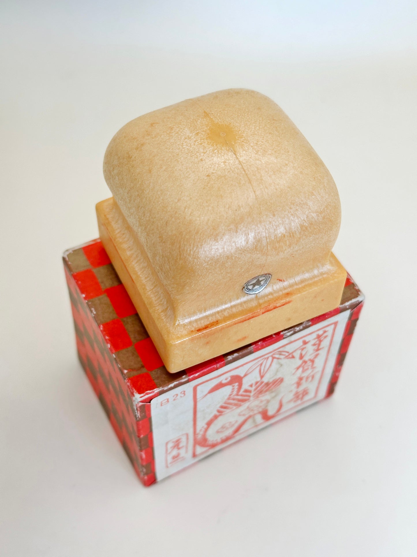 FT236 - Japanese New Year’s stamp 年賀状スタンプ