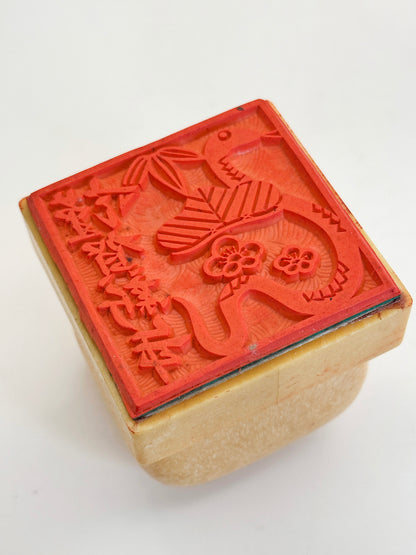 FT236 - Japanese New Year’s stamp 年賀状スタンプ