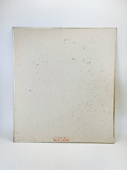 SHP267 - Shikishi Print of Uemura Shōen 上村松園