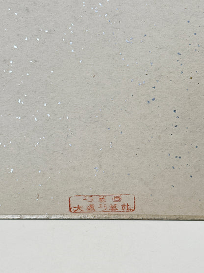 SHP267 - Shikishi Print of Uemura Shōen 上村松園