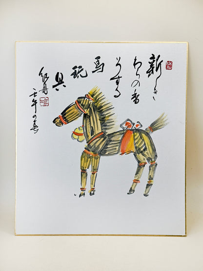 SHP275 - Ilustración Shikishi de Warau­ma 藁馬