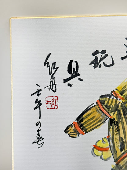 SHP275 - Ilustración Shikishi de Warau­ma 藁馬