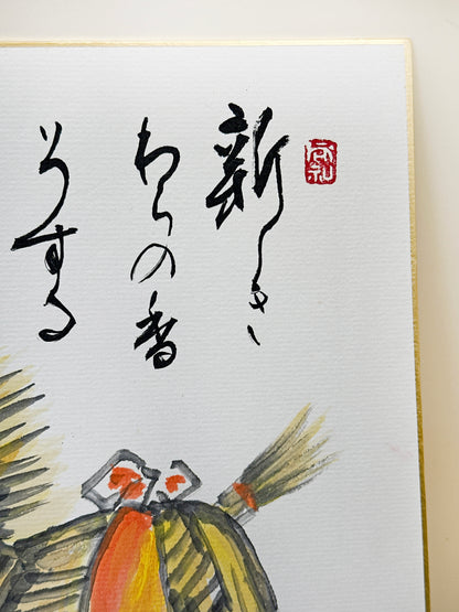 SHP275 - Ilustración Shikishi de Warau­ma 藁馬