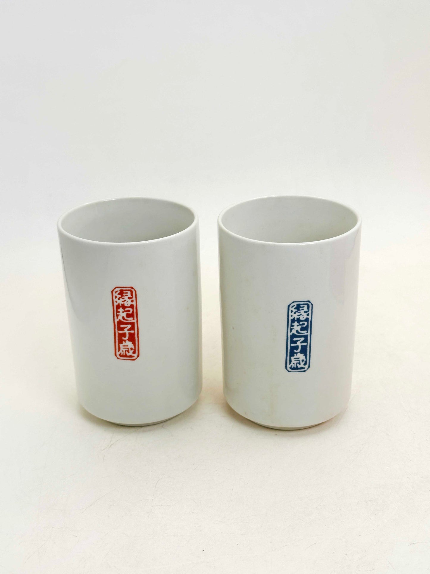 TB337 - Yunomi tea cup set by Tachikichi たち吉