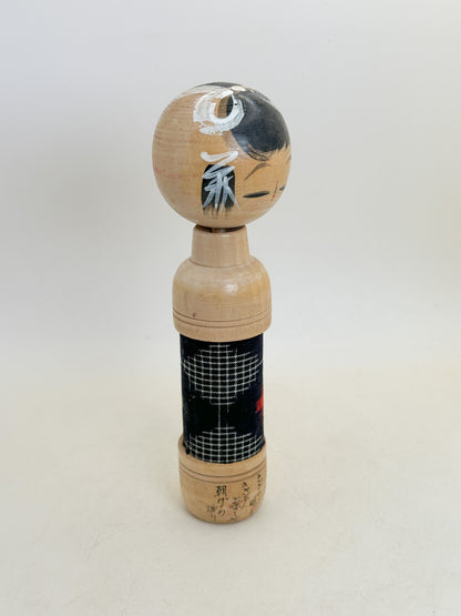 K20163 - Omiyage Kokeshi from Tōhoku