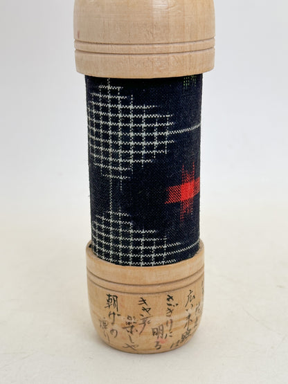 K20163 - Omiyage Kokeshi from Tōhoku