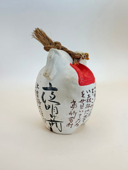 CB096 - Large Dorei Clay Bell - Kiso horse 木曽馬