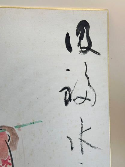 SHP176 - Original Shikishi Artwork by Reisui Okada 岡田麗水