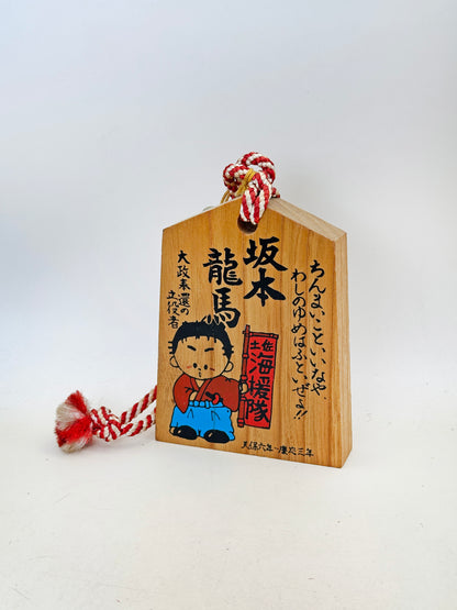 VTT133 - Tsuko-Tegata from Tosa Province 土佐國