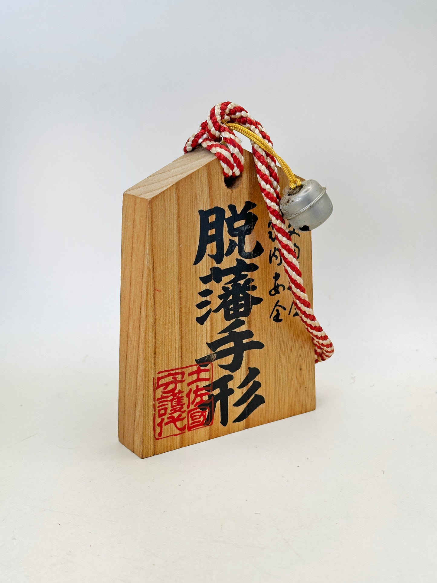 VTT133 - Tsuko-Tegata from Tosa Province 土佐國