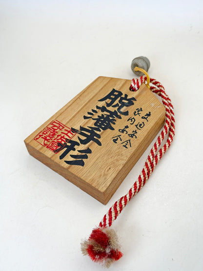 VTT133 - Tsuko-Tegata from Tosa Province 土佐國