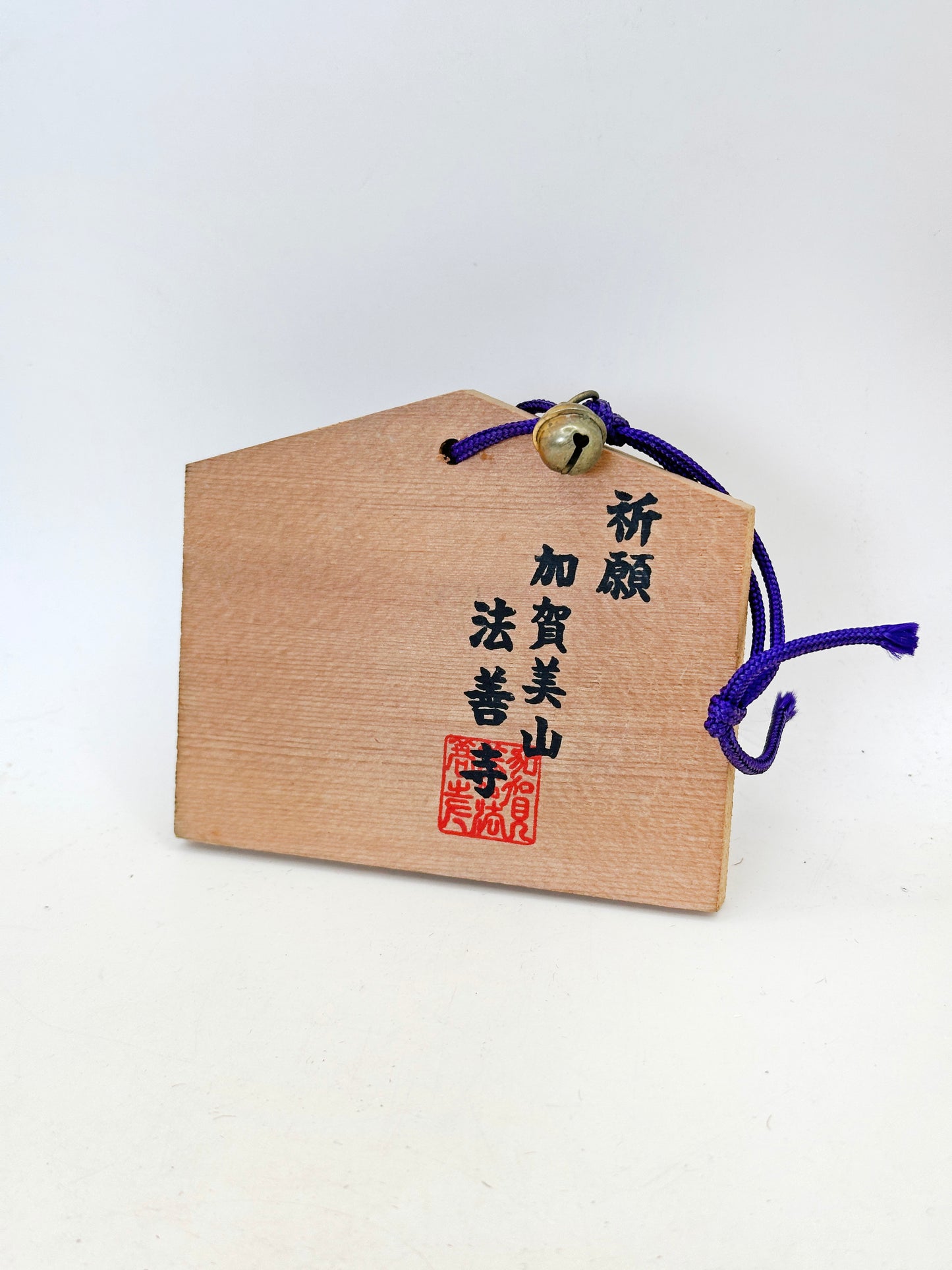 EM022 - Ema plaque from Hōzenji 法善寺