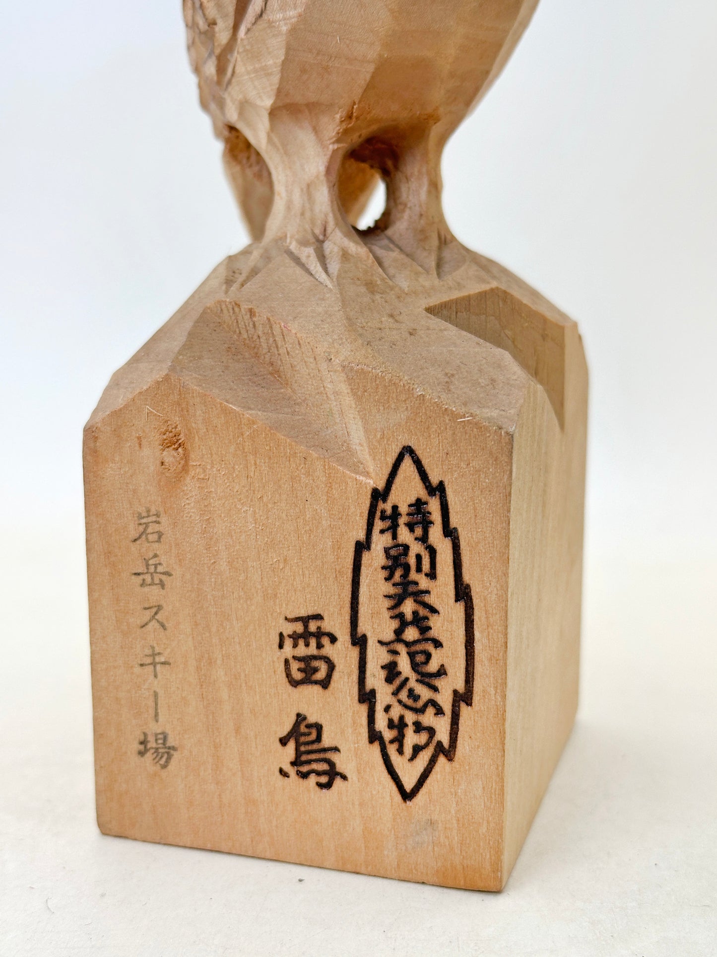 FT372 - Folk Craft Raichō ittō-bori 一刀彫