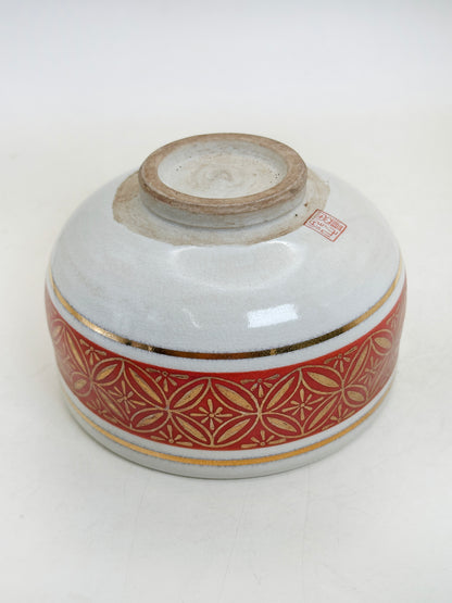 TB340 - Kutani-yaki Chawan Matcha Bowl 九谷焼