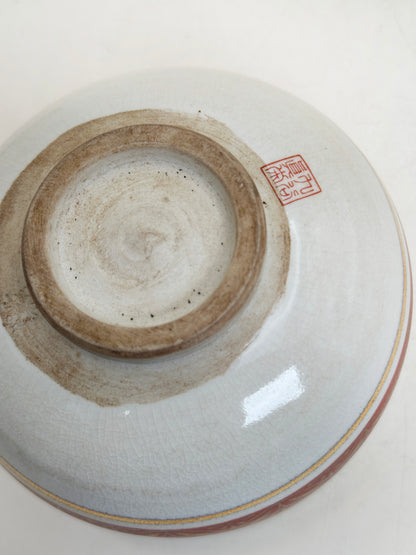 TB340 - Kutani-yaki Chawan Matcha Bowl 九谷焼