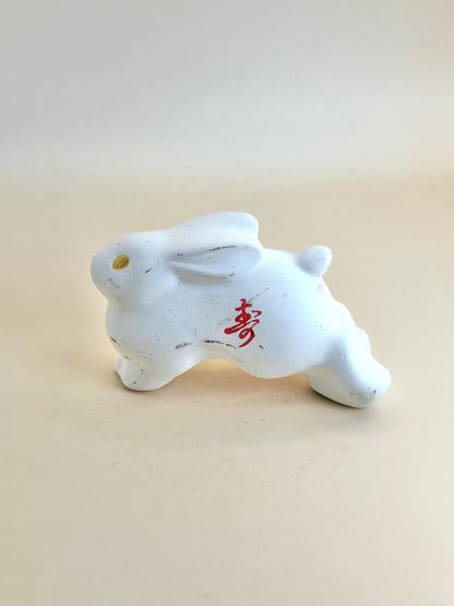 FT239 -  Shōfuku Eto Rabbit - Kogane Shrine 小金神社