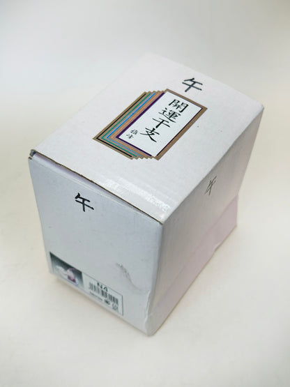 CB220 - Dorei Clay Bell of Yakushigama 薬師窯