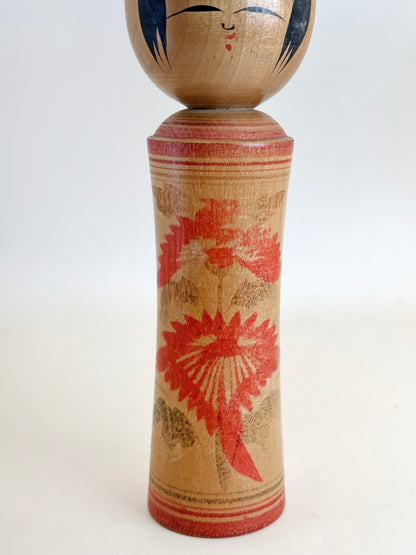 K15091 - Traditional Naruko kokeshi by Fumihiro Ito 伊藤文博