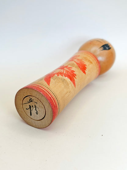 K15091 - Traditional Naruko kokeshi by Fumihiro Ito 伊藤文博