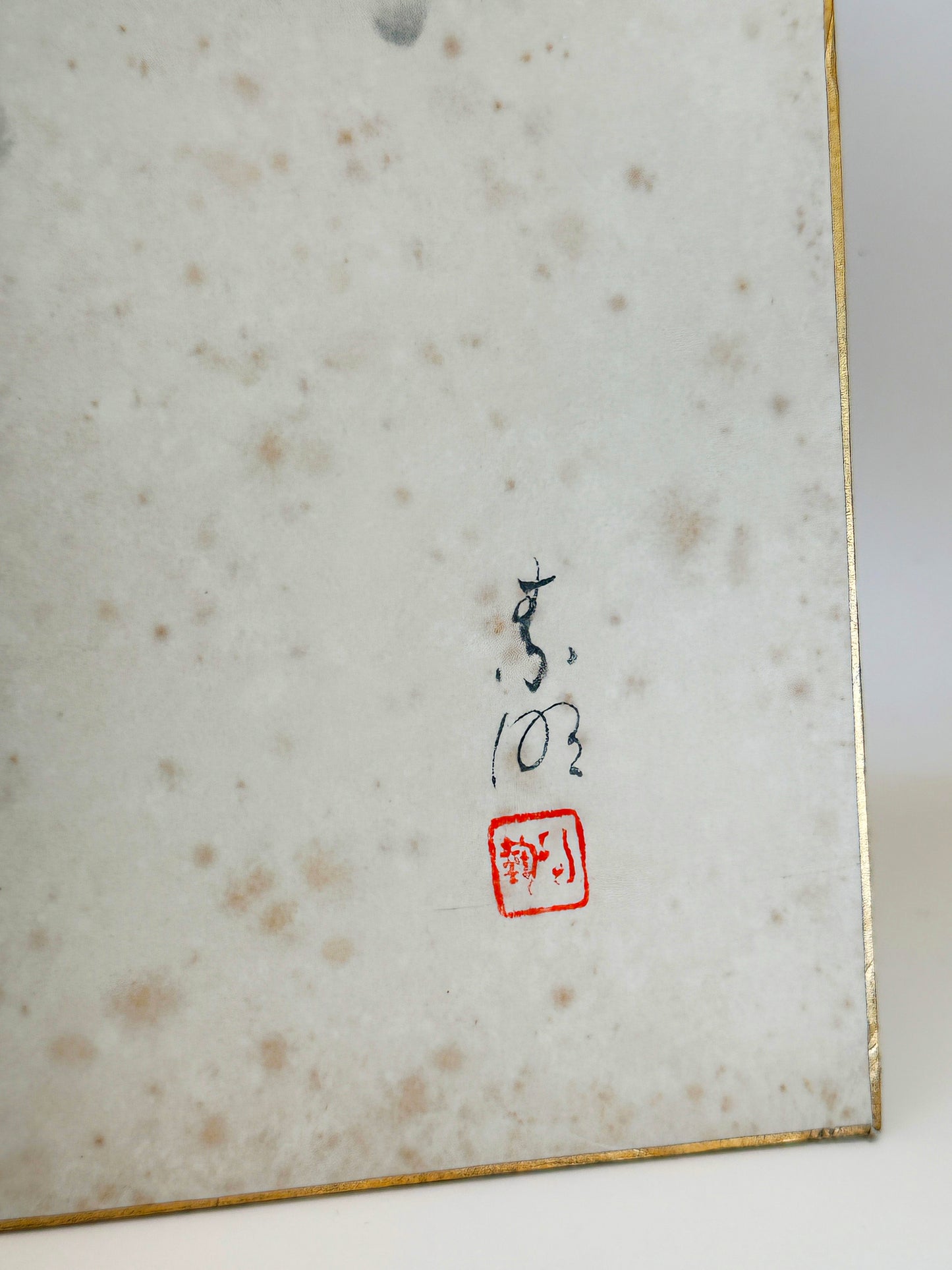 SHP180 - Shikishi Art Wild Boar by Ōtsuka Kōgeisha 大塚巧藝社
